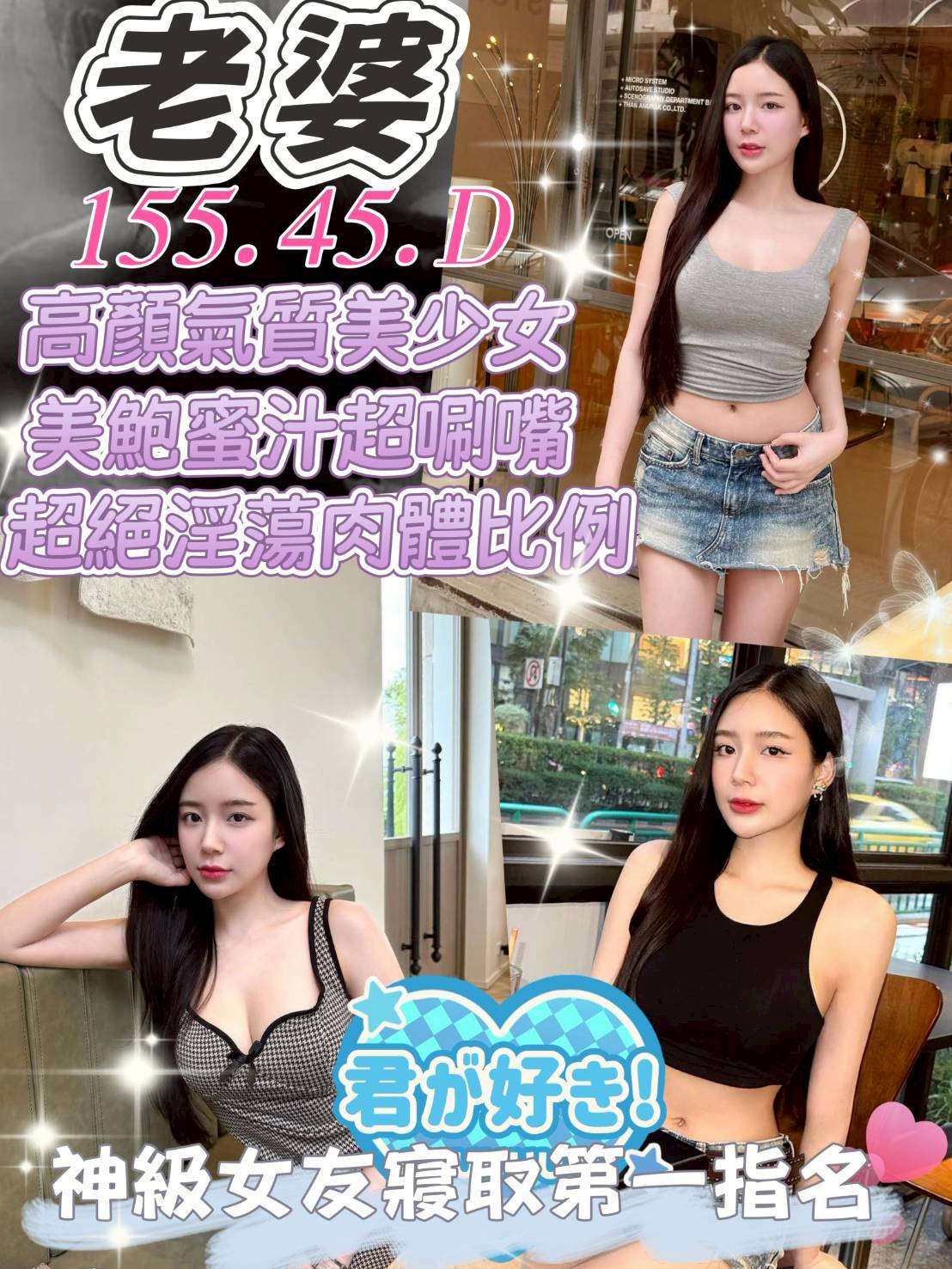 台中定點茶 老婆 援交