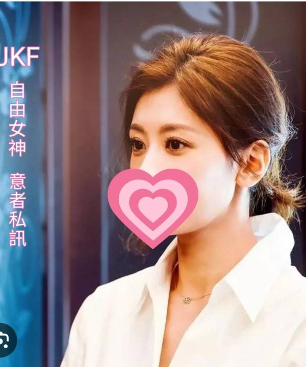 台北外送茶 自由女神 援交