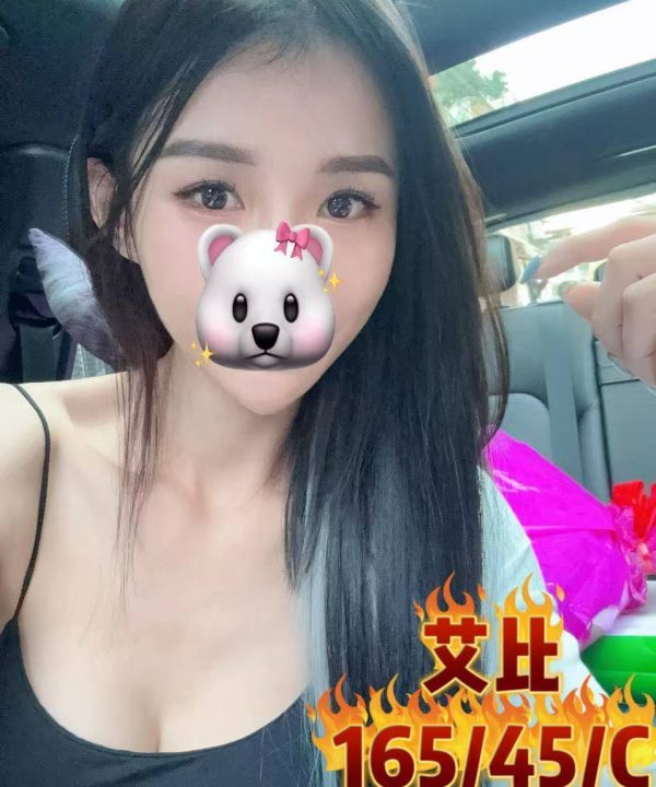 台北外送茶 艾比 援交