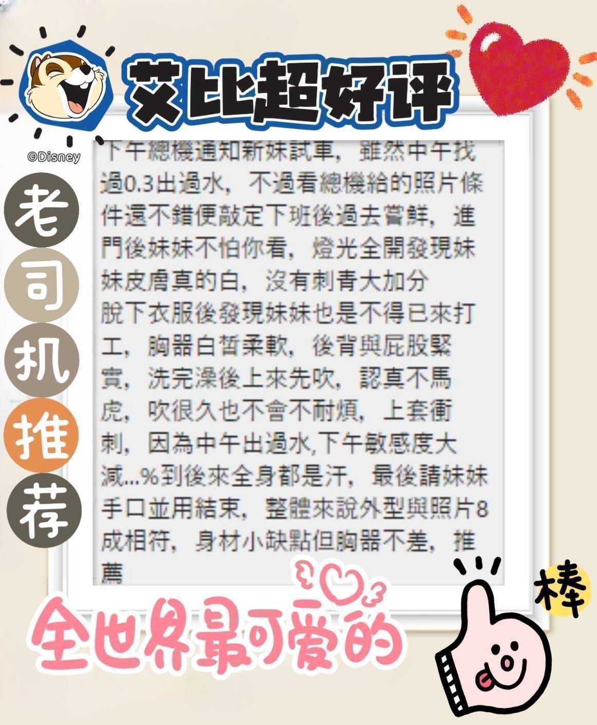 台南定點茶 艾比 援交:圖片 4