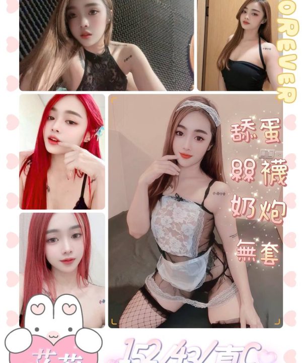 台北定點茶 艾莉 援交