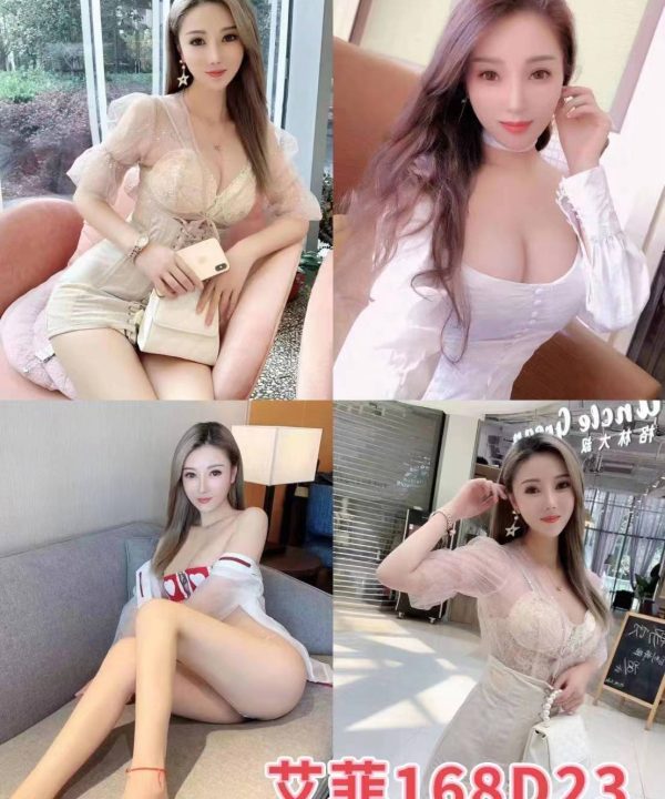 台北外送茶 艾菲 援交