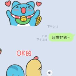 Alternative view of 雲林定點茶 芯幼 援交