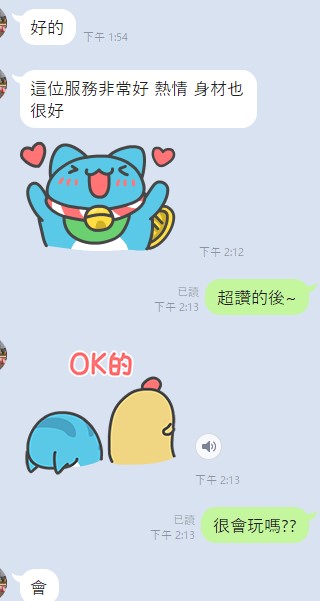 雲林定點茶 芯幼 援交:圖片 2