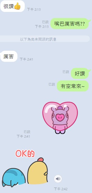 雲林定點茶 芯幼 援交:圖片 3
