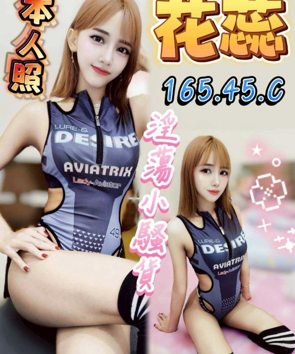 高雄定點茶 花蕊 援交