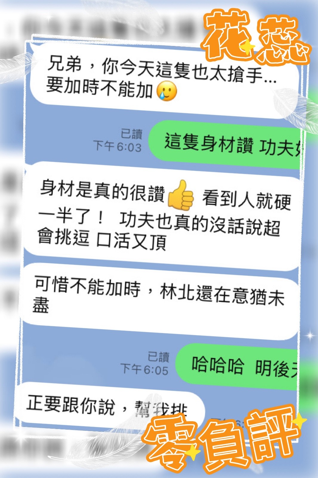 高雄定點茶 花蕊 援交:圖片 2