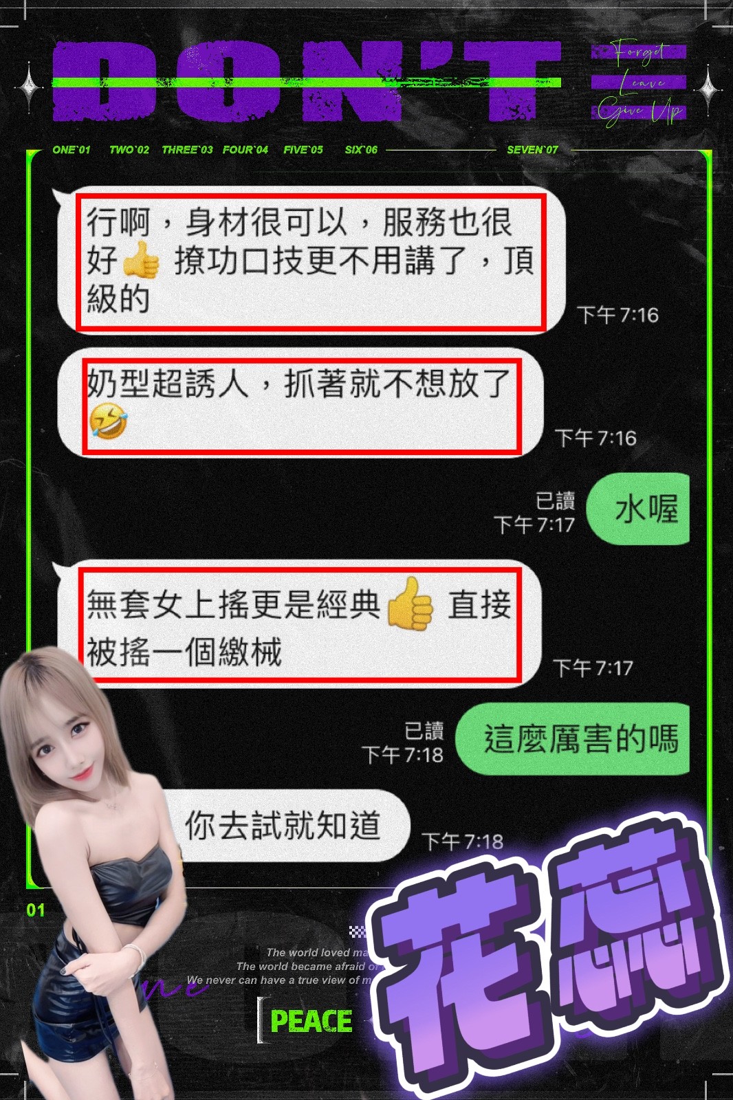 高雄定點茶 花蕊 援交:圖片 6