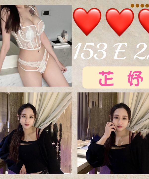 台北外送茶 芷妤 援交