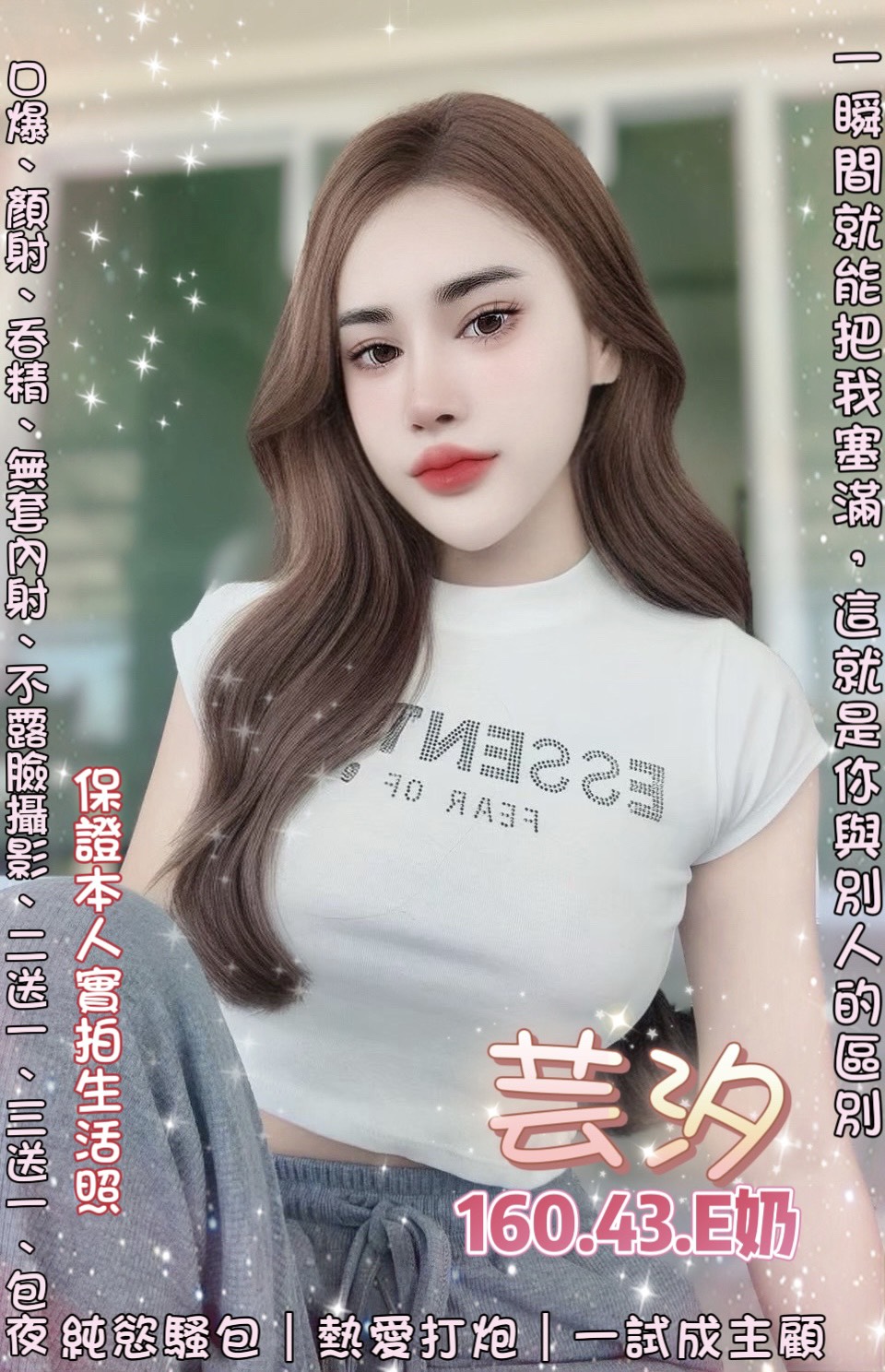 台北定點茶 芸汐 援交:圖片 2