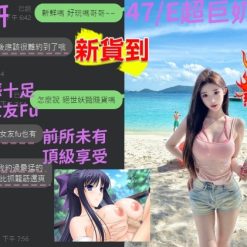 Alternative view of 台中定點茶 若妍 援交