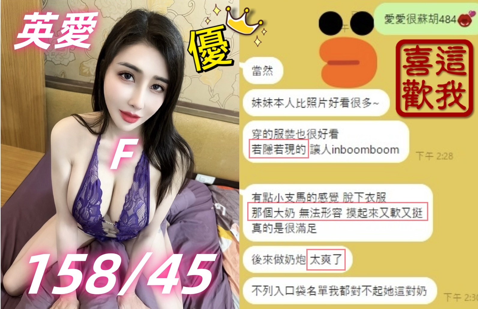 台中定點茶 英愛 援交:圖片 3