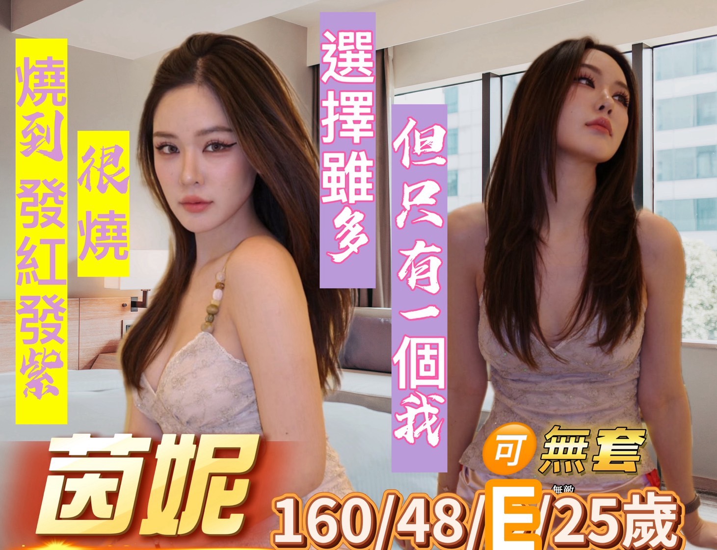 台南定點茶 茵妮 援交