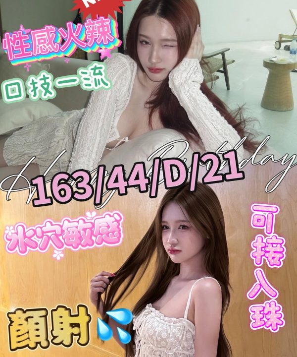 高雄定點茶 茶茶 鳥松區