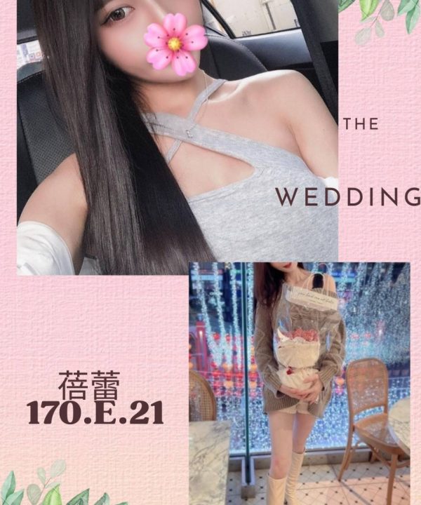 台北外送茶 蓓蕾 援交