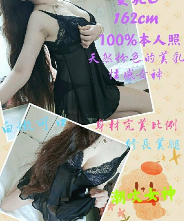 台北定點茶 蔓妮 援交