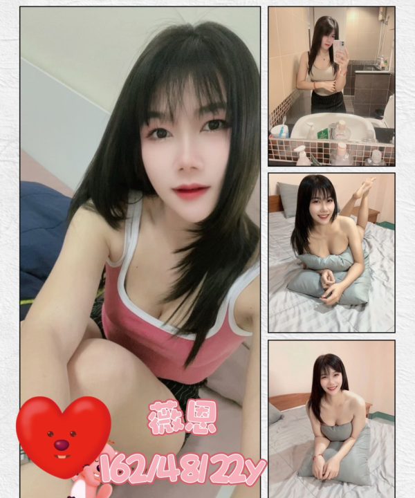 台北定點茶 薇恩 援交
