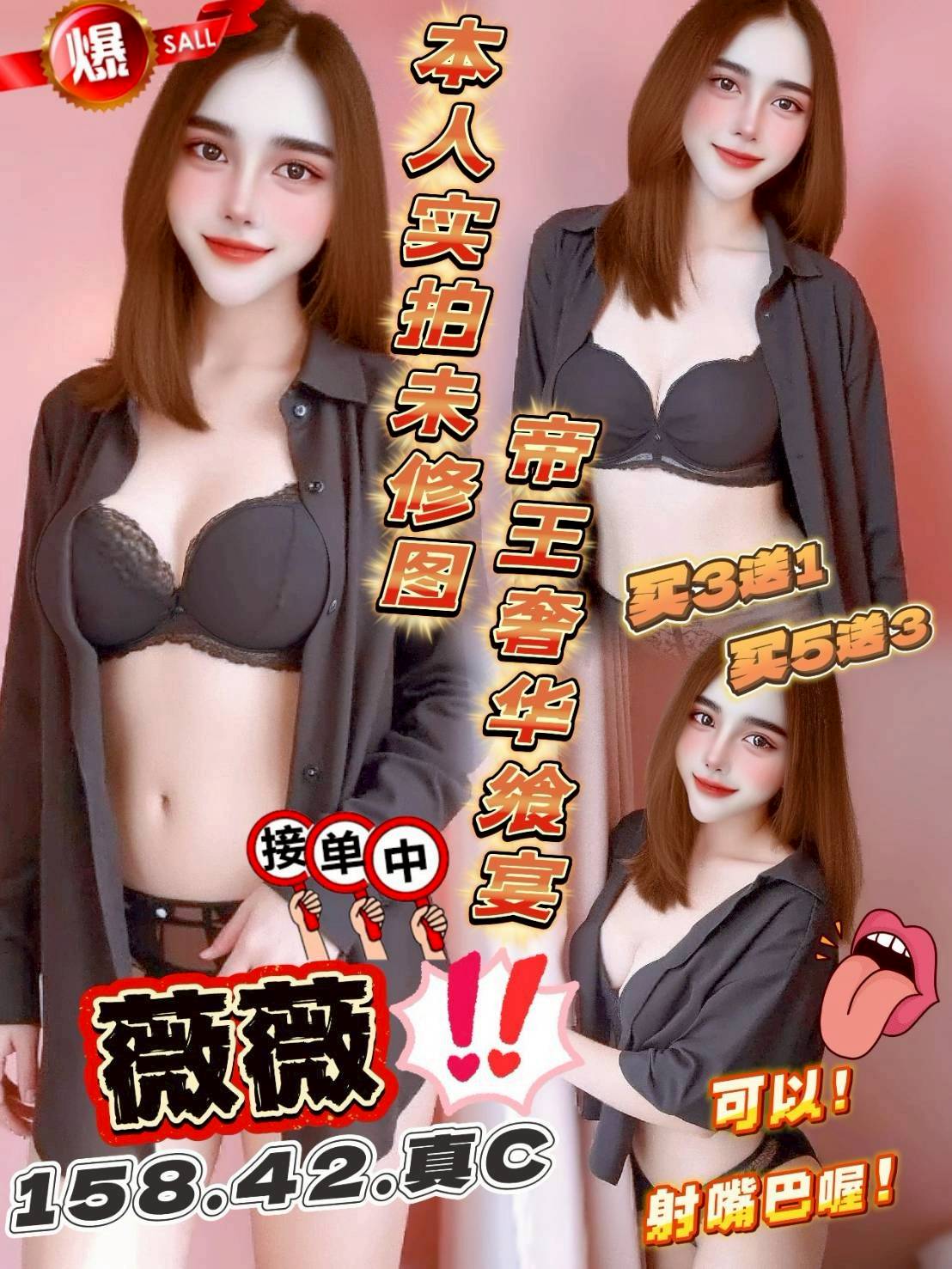 雲林定點茶 薇薇 援交