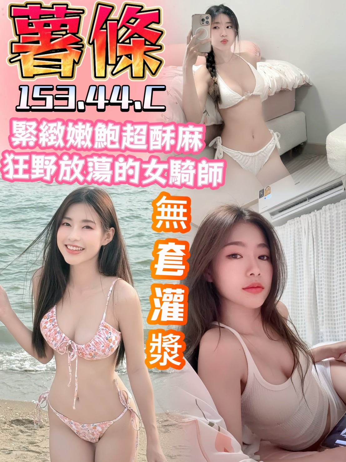 台中定點茶 薯條 援交