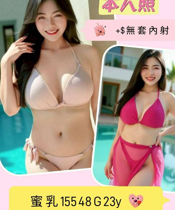 台南定點茶 蜜乳 援交