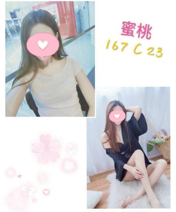 台北定點茶 蜜桃 援交