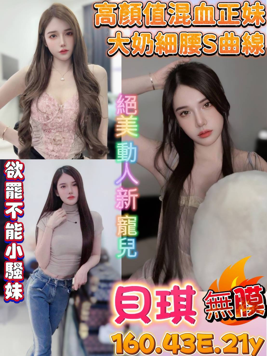 台南定點茶 貝琪 援交:圖片 5