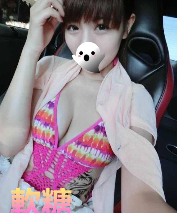 台北外送茶 軟糖 援交