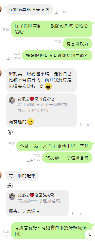 雲林定點茶 辛辛 援交:圖片 4