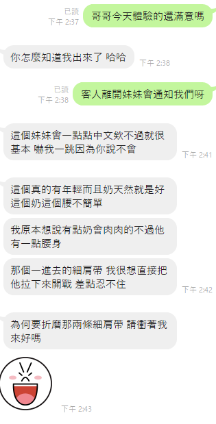 雲林定點茶 辛辛 援交:圖片 5