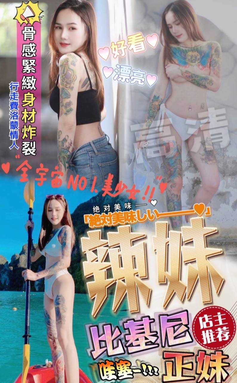 台中定點茶 辣妹 援交:圖片 7