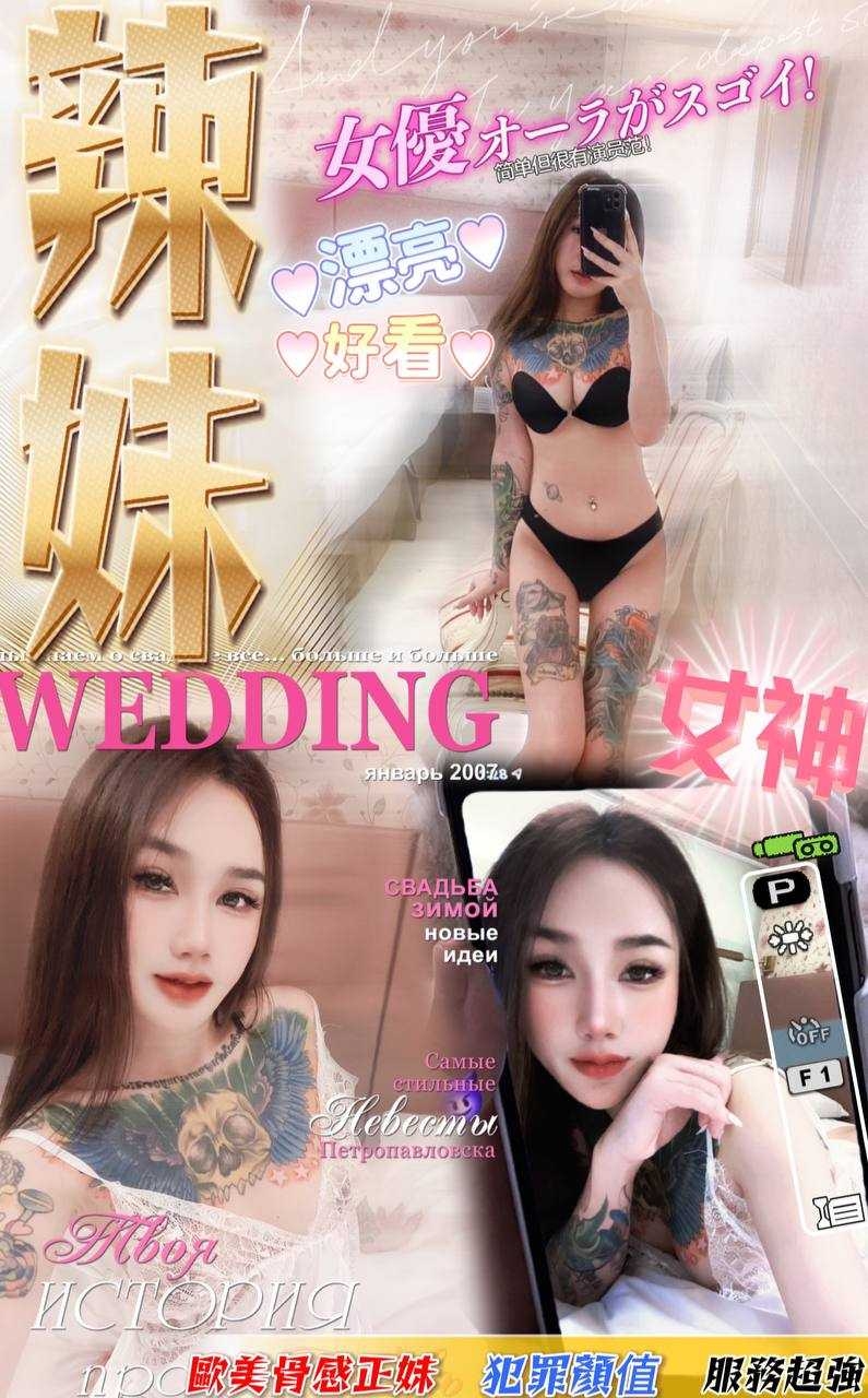 台中定點茶 辣妹 援交:圖片 8