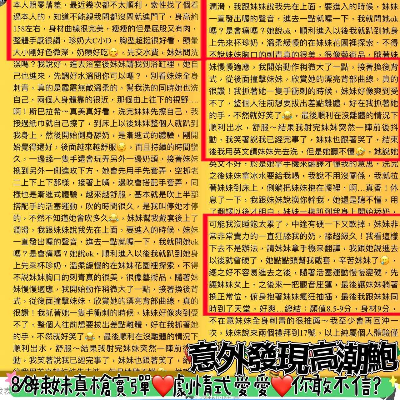台中定點茶 辣妹 援交:圖片 11