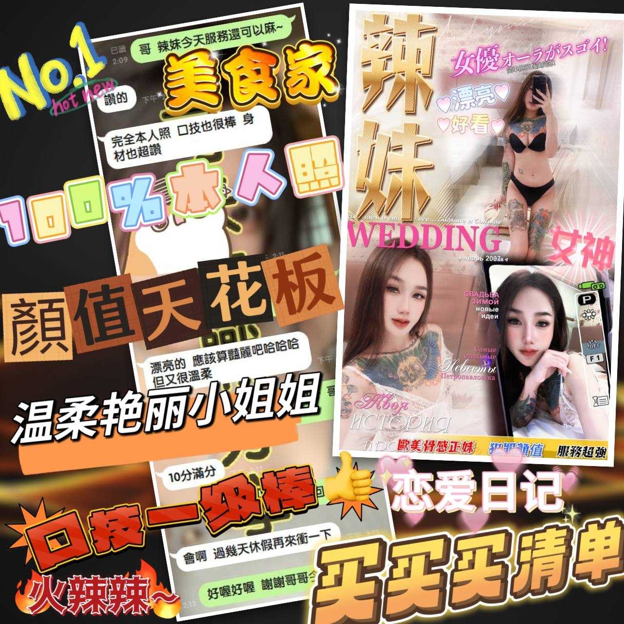 台中定點茶 辣妹 援交:圖片 3