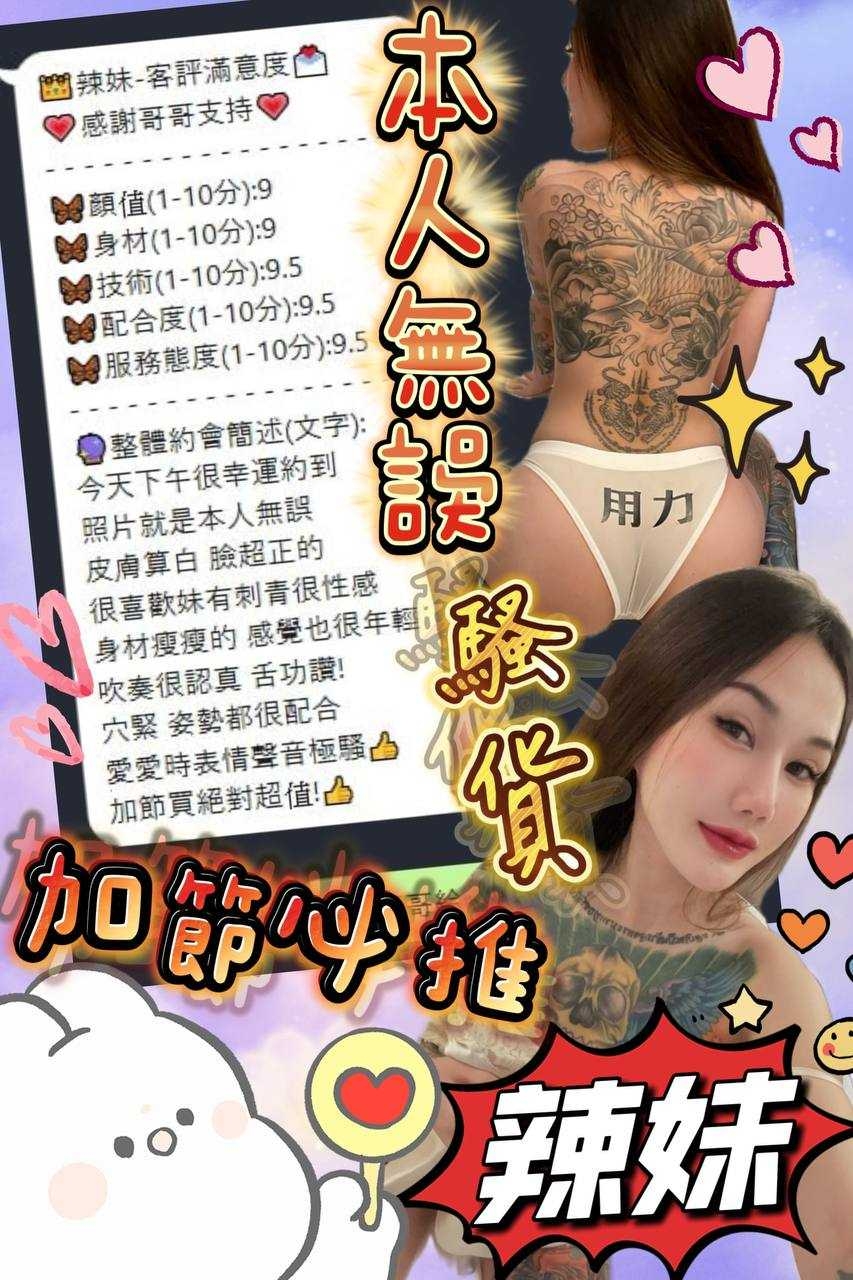 台中定點茶 辣妹 援交:圖片 6
