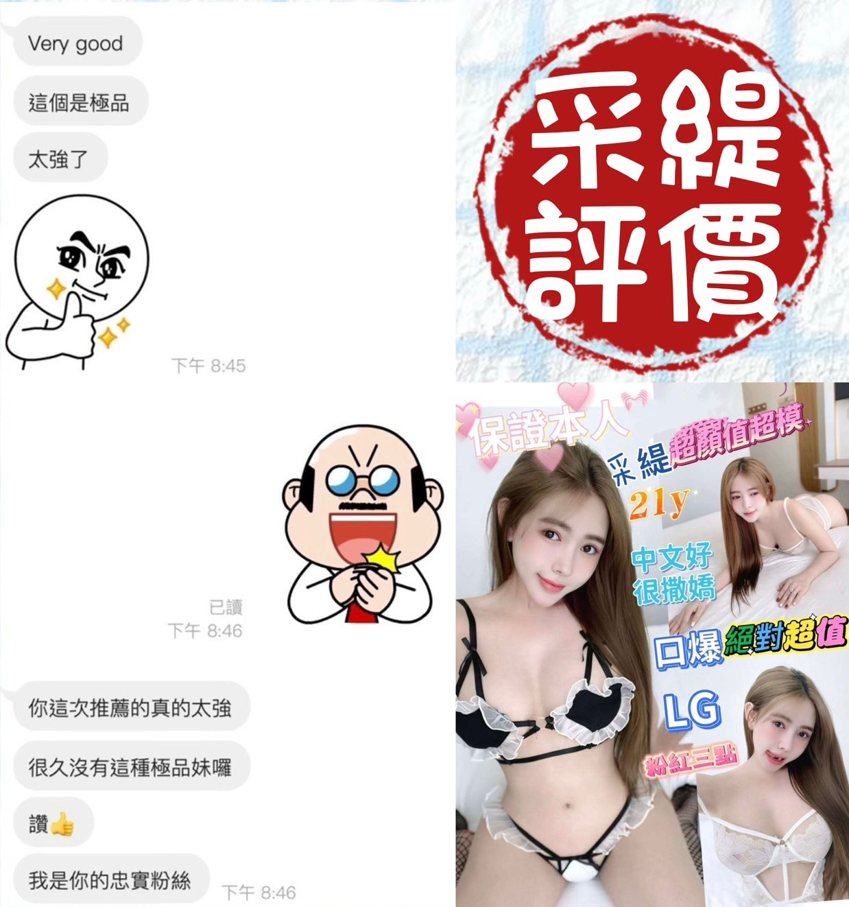 台南定點茶 采緹 援交:圖片 4