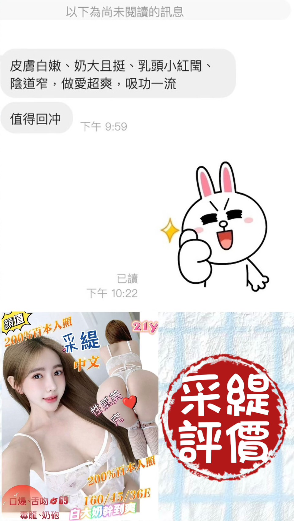 台南定點茶 采緹 援交:圖片 5
