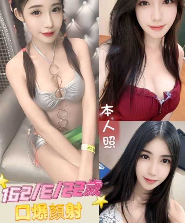 台北定點茶 銀娃 援交