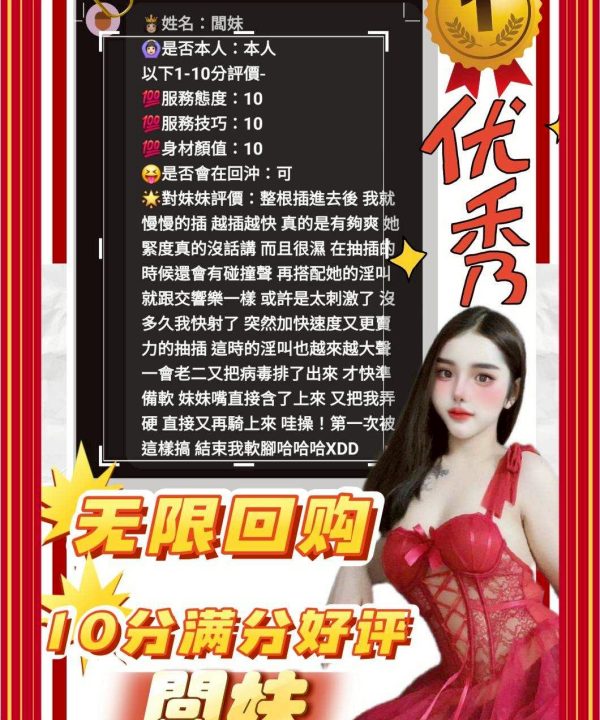 Alternative view of 雲林定點茶 闆妹 援交