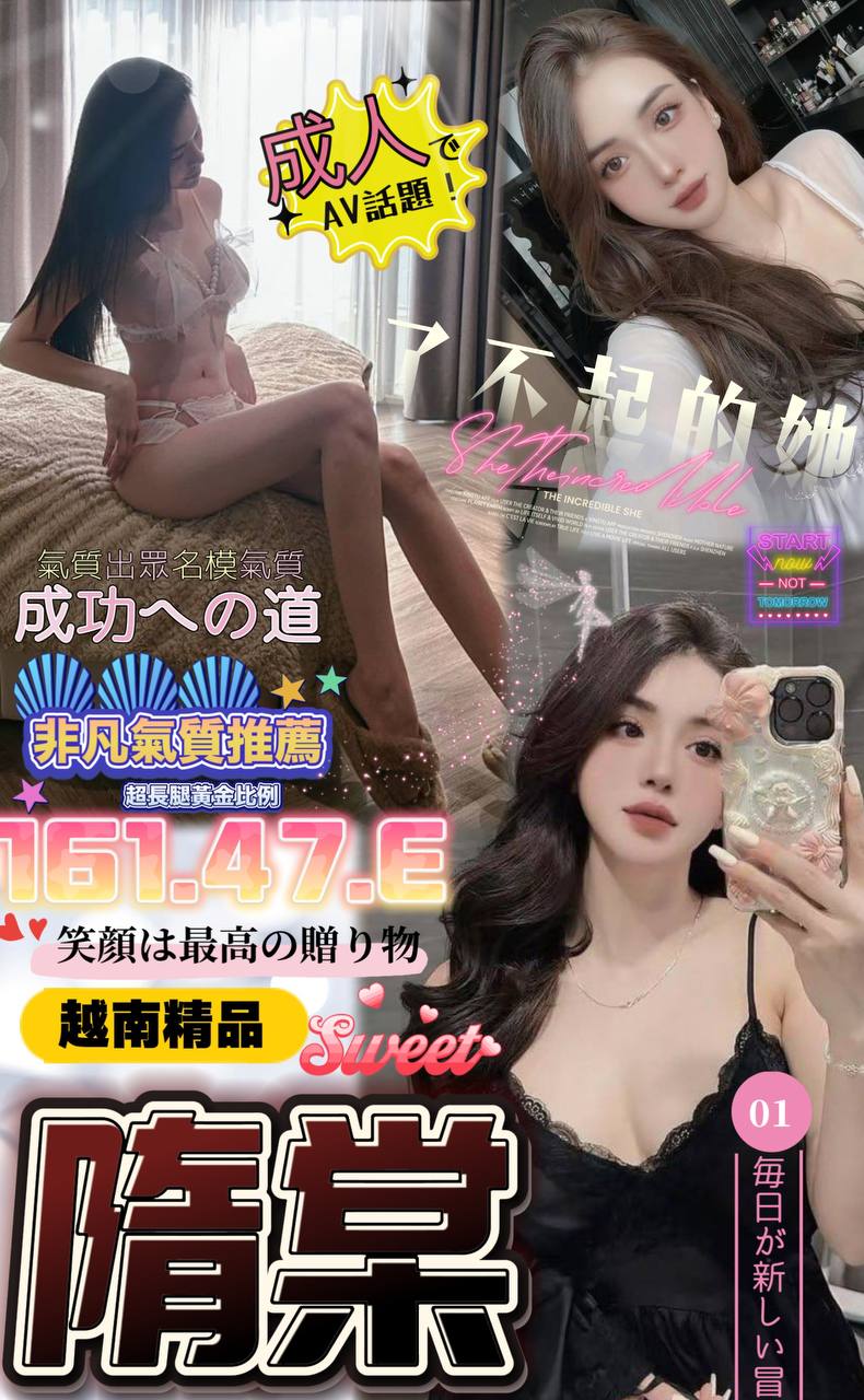 嘉義定點茶 隋棠 援交:圖片 8