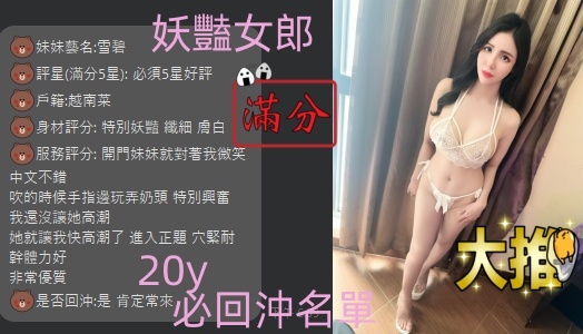 台中定點茶 雪碧 援交:圖片 6