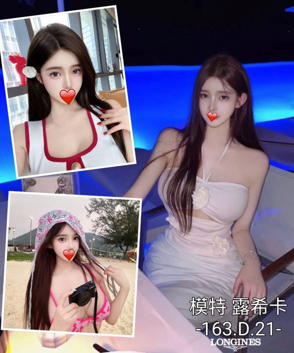 台中外送茶 露希卡 援交