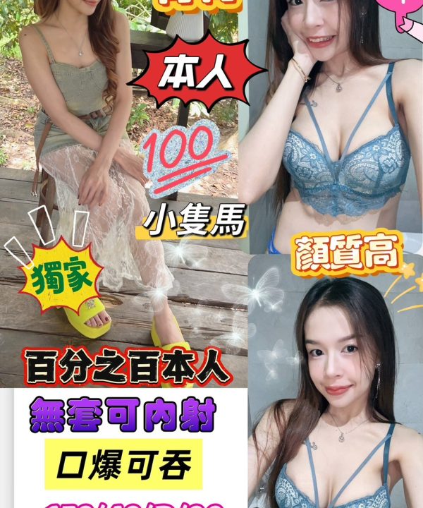 高雄定點茶 青青 援交