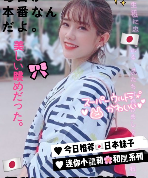台中定點茶 颯彩子 援交