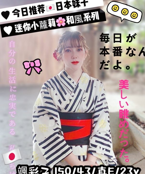 Alternative view of 台中定點茶 颯彩子 援交