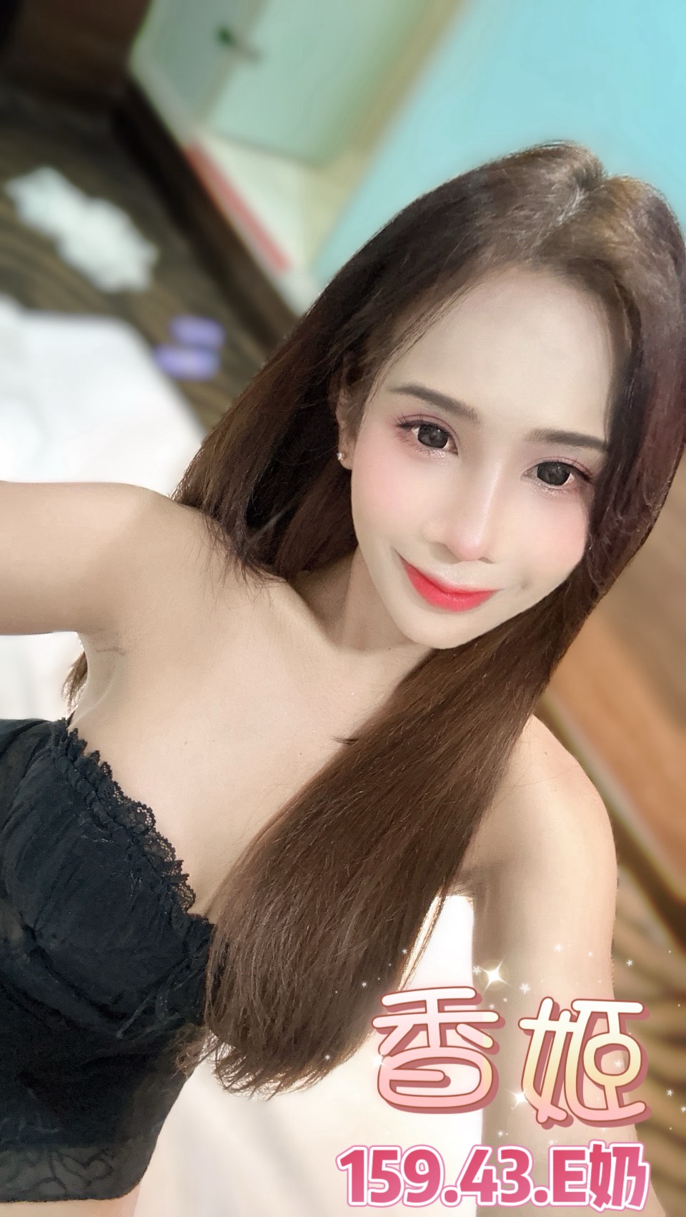 台北定點茶 香姬 援交:圖片 2