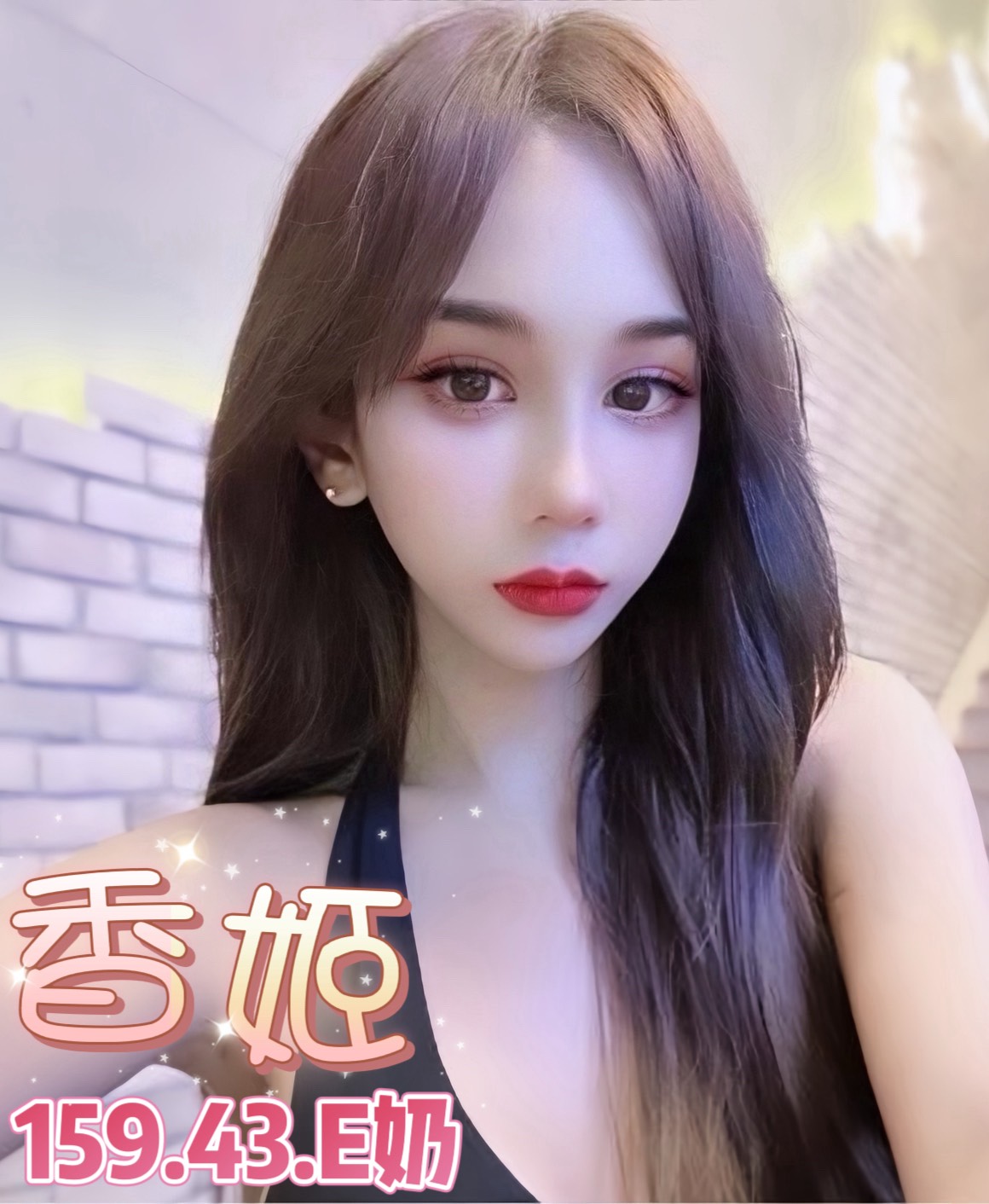 台北定點茶 香姬 援交:圖片 3