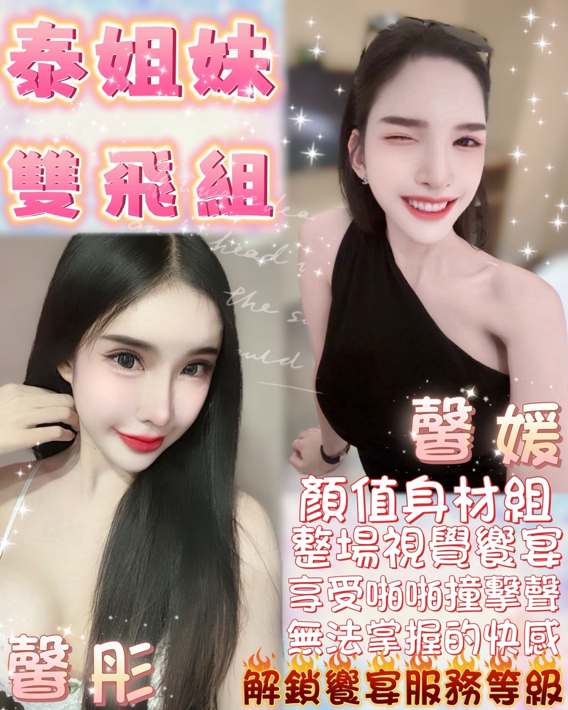 台北定點茶 馨彤 援交:圖片 3