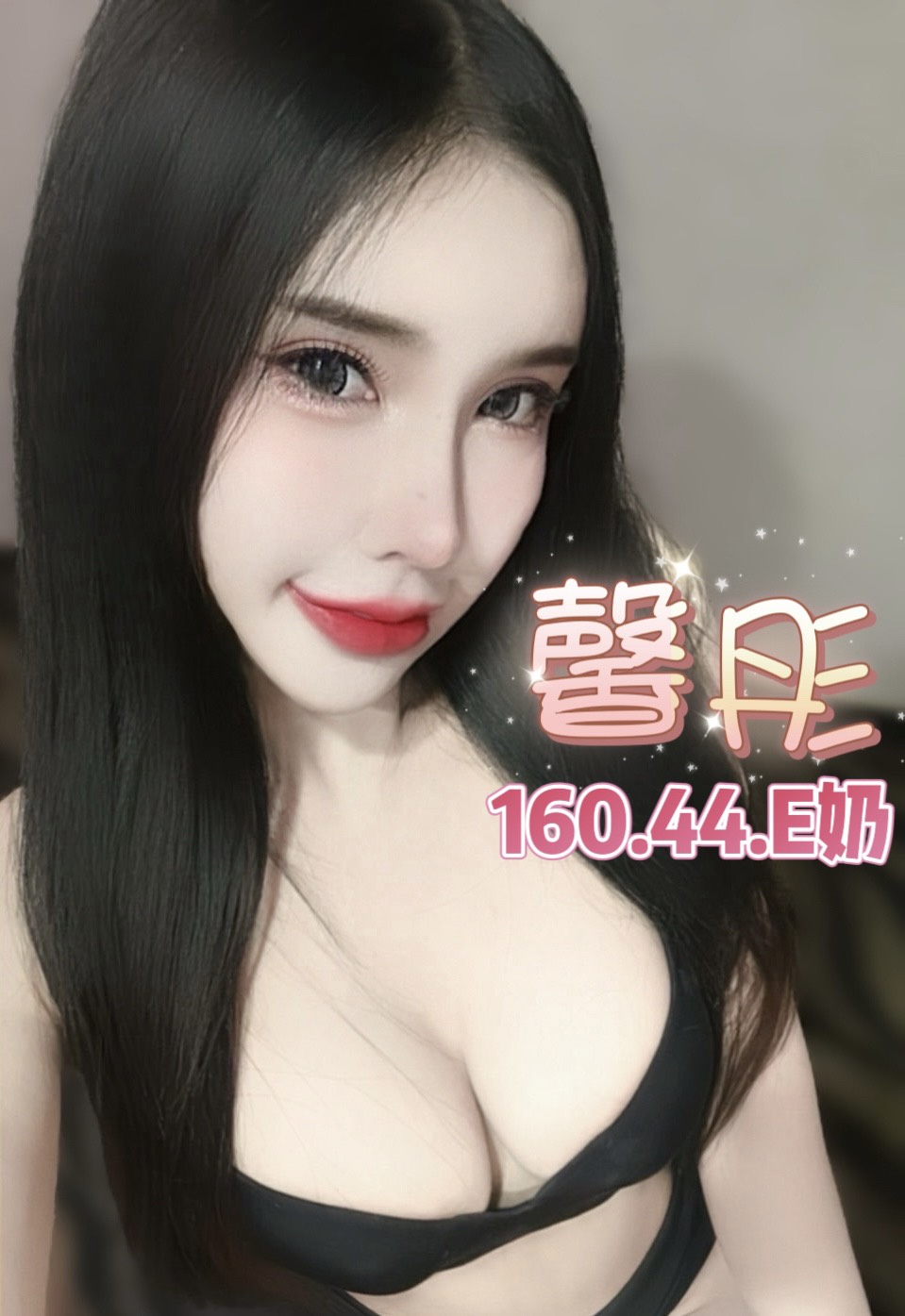 台北定點茶 馨彤 援交:圖片 6