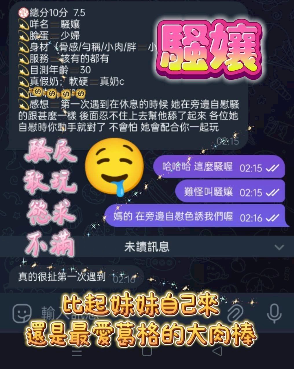 高雄定點茶 騷孃 援交:圖片 2
