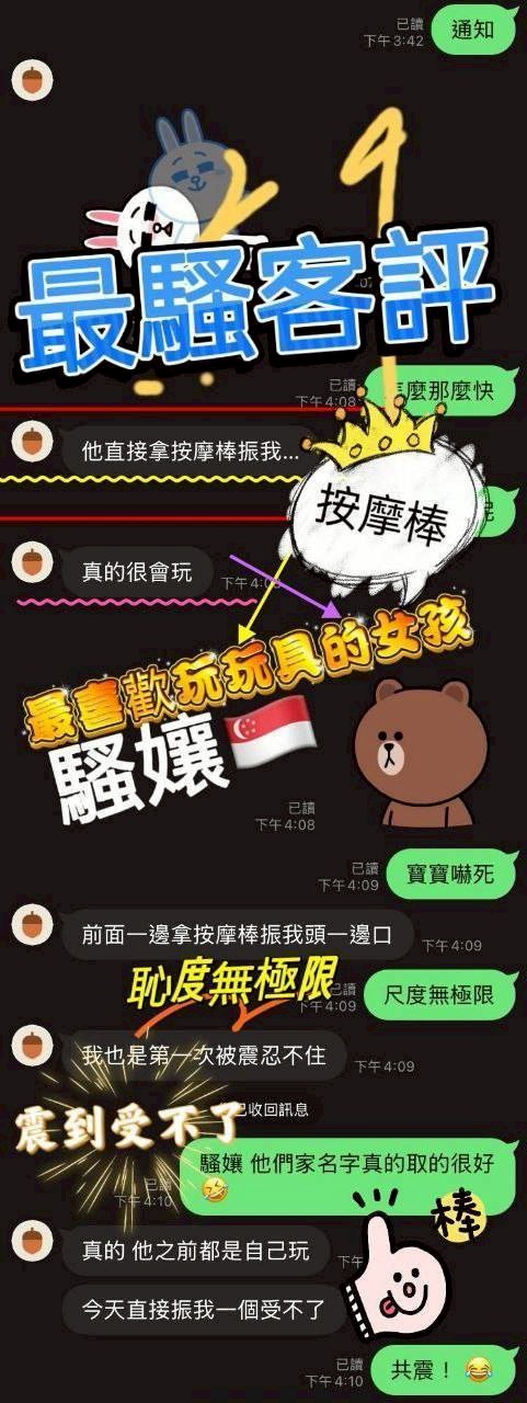 高雄定點茶 騷孃 援交:圖片 3
